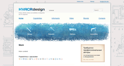 Desktop Screenshot of holod-proekt.com
